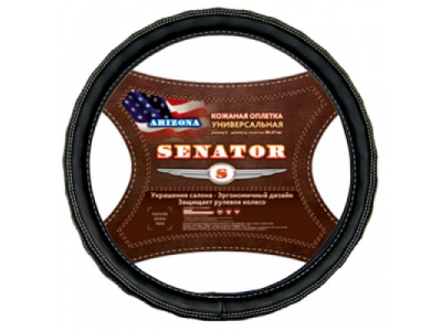 Оплетка "SENATOR" кожаная Arizona Черный М