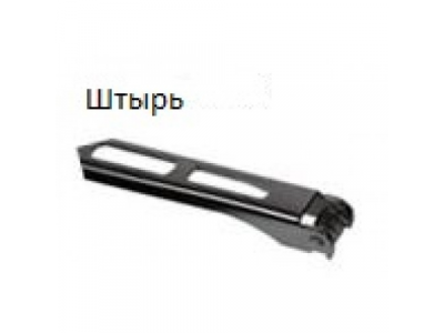 Щетка стеклоочистителя бескаркасная 330 mm