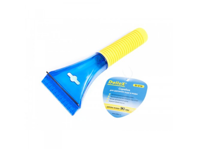 Скребок для льда мягкая ручка