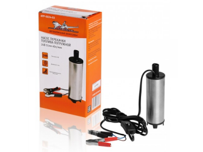 Насос перекачки топлива погружной 24В 51мм 40л/мин