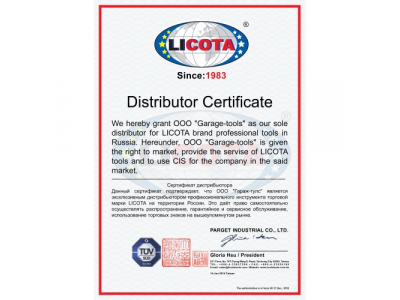 Ключ "воронья лапа" регулируемый 3/8"