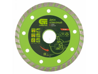 Диск алмазный отрезной Turbo, 115 х 22,2 мм., сухая резка СИБРТЕХ