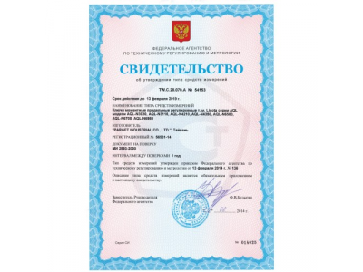 Динамометрический ключ 3/4" 140-980Нм