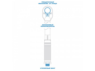 Динамометрический ключ 1/4", 5-25 Нм, футляр, KING TONY