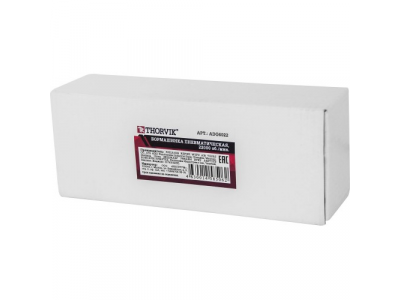 Бормашинка пневматическая 22000 об/мин