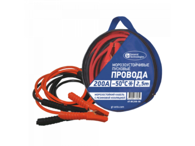 Провода пусковые General Technologies морозоустойчивые 200A -50С 2,5м/24