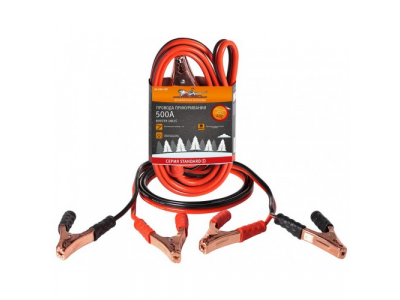 Провода прикуривания 500А (4м, 12/24В) (серия STANDARD)
