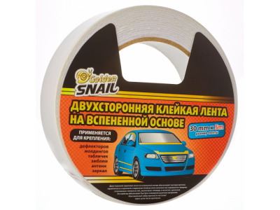 Двухсторонняя клейкая лента на вспененной основе GS, 30мм*5м, GS-8008