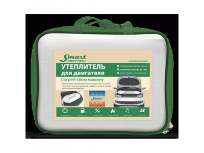 Утеплитель для двигателя Смартмат №4